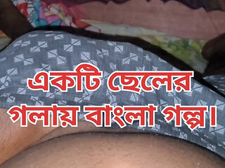 Hot stories from Bengali boys darty telk