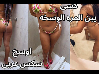 Egyptian Sex, so Hot! My Husband's Friend Came at Me While I Was Showering, He Fucked Me so Hard