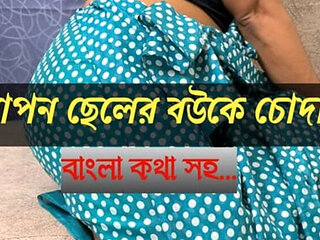 Deshi Stepmom Tanisha Ratul Dirty Talk in Bangla - Hot Bangladeshi Wife Fucked in 4K