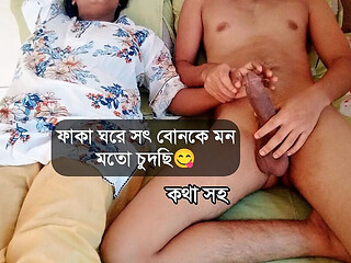 Desi Stepsister Was Very Hardcore Fucked by Her Stepbrother at Home, Bangla Real Sex Video with Dirty Talking