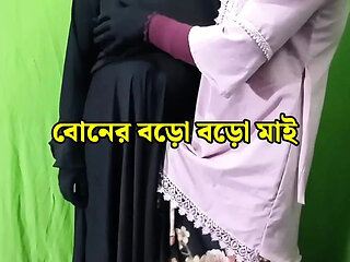 Bangladeshi brother-in-law