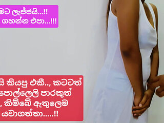Sri lankan Sinhala Hot Student Girl Sex with Her Boy Friend