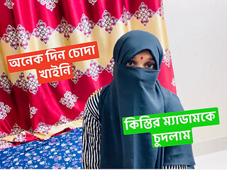 please give me 2 days I will pay your all money medam