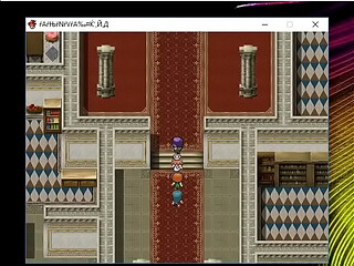 (  18 ) H RPG Games In the Kingdom of Alexia #2