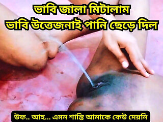 Having Sex with My Bhabhi