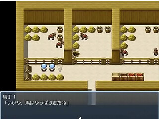(  18 ) H RPG Games Country girl and small labor #2