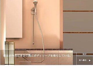 Hot Spring Lover by Misskitty2k Gameplay