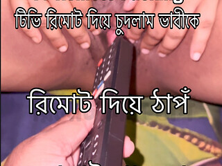 Desi bhabhi fucking in TV Remote bhabhi devar enjoy night big ass dirty talk