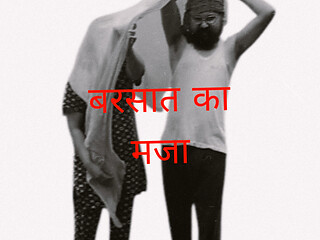 Punjabi couple enjoying sex in the Rain