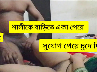 Desi bangla new sex video local boy and girl