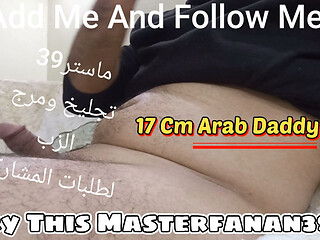 My Arab Muslim Cock Amman Jordan