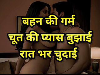 Clear Hindi Audio Story full