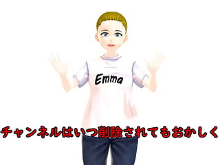 EmmaI had my body touched by a film crew.non-nude erotica