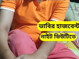 Bangladeshi beautiful sexy bhabhi. Devar Bhabhi Sex in Dhaka