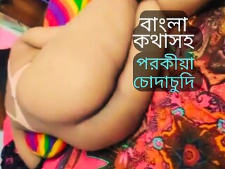 My wife affair sex her old boyfriend with dirty bangla original audio