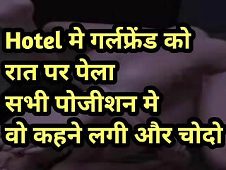 Gf ki hotel me bur chudai
