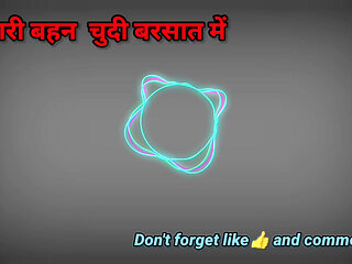 Hindi Audio Story