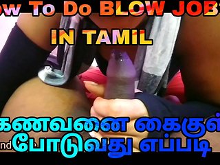 How to seduce your step brother.  How to satisfy your husband clear tamil audio