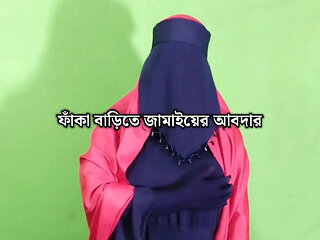 Desi Bengali beautiful wife having fun