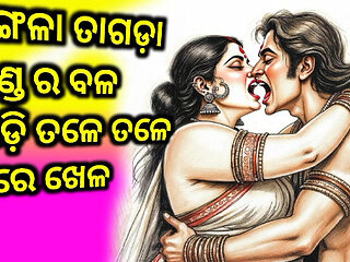 Ohh My Sweet Ohh My Love Ohh My True Romance Pot