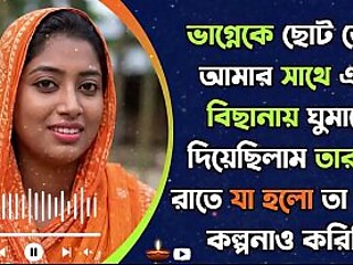 desi choti bangla kahini