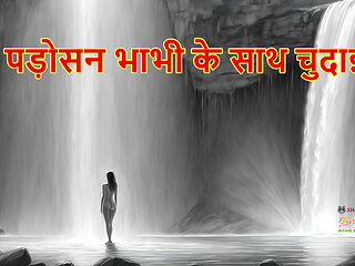 Passion with the Neighbor's Wife: A Steamy Story - Hindi Audio Sex Story