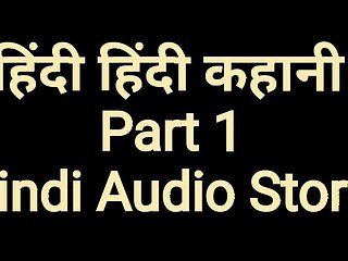 New hindi audio sex story in hindi  sex story audio