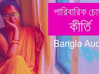 Paribarik Chodon Kirti Bangla Choti Panu