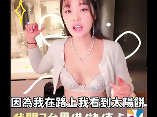 2 23P Macy Chan  AV AV Hong Kong AV