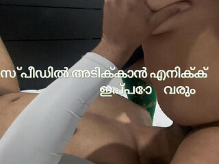Kerala Mallu Indian nurse face sitting, pussy licking and orgasm (Clear Audio)