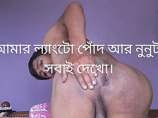 Naked play