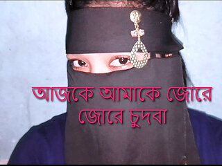 Deshi Village Bahbiko Cudai Kiya. Part_01