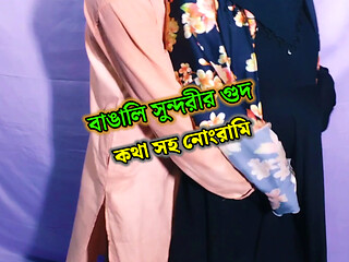 Beautiful Bengali woman in burqa having fun with her lover