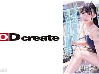 South Ri Nai - 107sdab-321 Sukuwater Nipple Iki Development Sex Potoro Hyoko Nanano Minami Hidaki, Who Has Been A Little -developed With A Girl With A Girlfriend