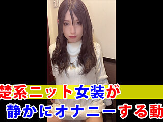 A video of a neat knit crossdresser masturbating quietly