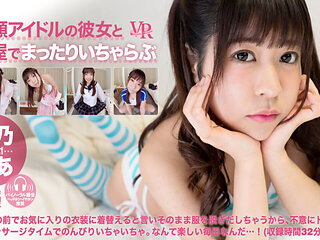 Apartment Days! Act 1; Softcore Japanese Virtual Girlfriend Experience Non-Nude Schoolgirl