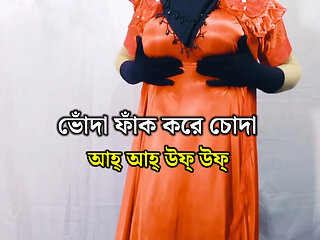 Indian beautiful hot Sathi bhabhi romance and sex - clear Bangla audio