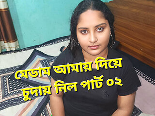 I fucked the driver.part 02