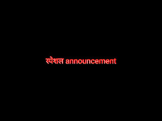 SPECIAL ANNOUNCEMENT 01 FOR MY DEARS