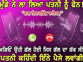 Desi Sex Bhabi Real Call