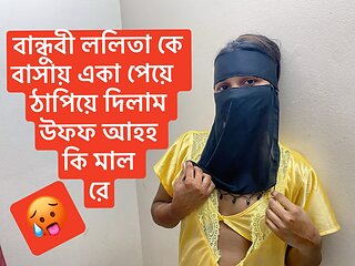 My Sexy Muslim Friend Called Home and Enjoyed Fucking Hard Anal Sex
