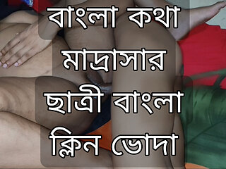 Desi bhabi romantic sex muslim girl bangla sex hot video.