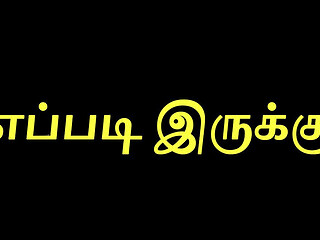 How Is It