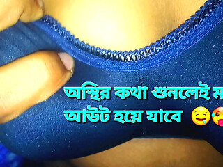 Dasi bangla saxx _ Ostitter Bangali voice India desi girl