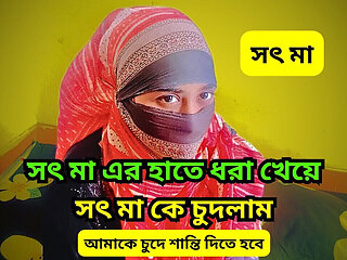 My Stepmom Cought Me and We Have a Hardcore Fucking. My Stepmom Love to Have My Big Cock in Her Pussy