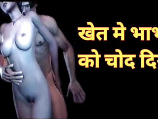 Audio: cute girl best audio story in hindi