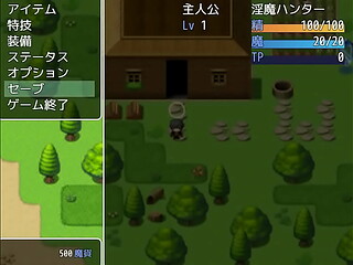 (  18 ) H RPG Games Curse of Imma #1