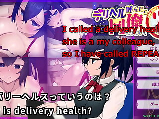 I called a delivery health girl, she is a my colleague, so I have called REPEATEDLY.[trial var]1/2