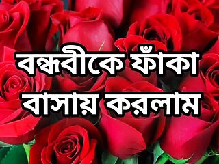 Bangla choto golpo beautiful mature saree chachi cheating hasband full story in Bangla audio choto golpo new bangla choti golpo