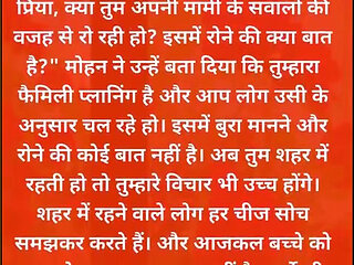 It's going to be fun to hear a sexy story. Water will come out of the penis // Listen once